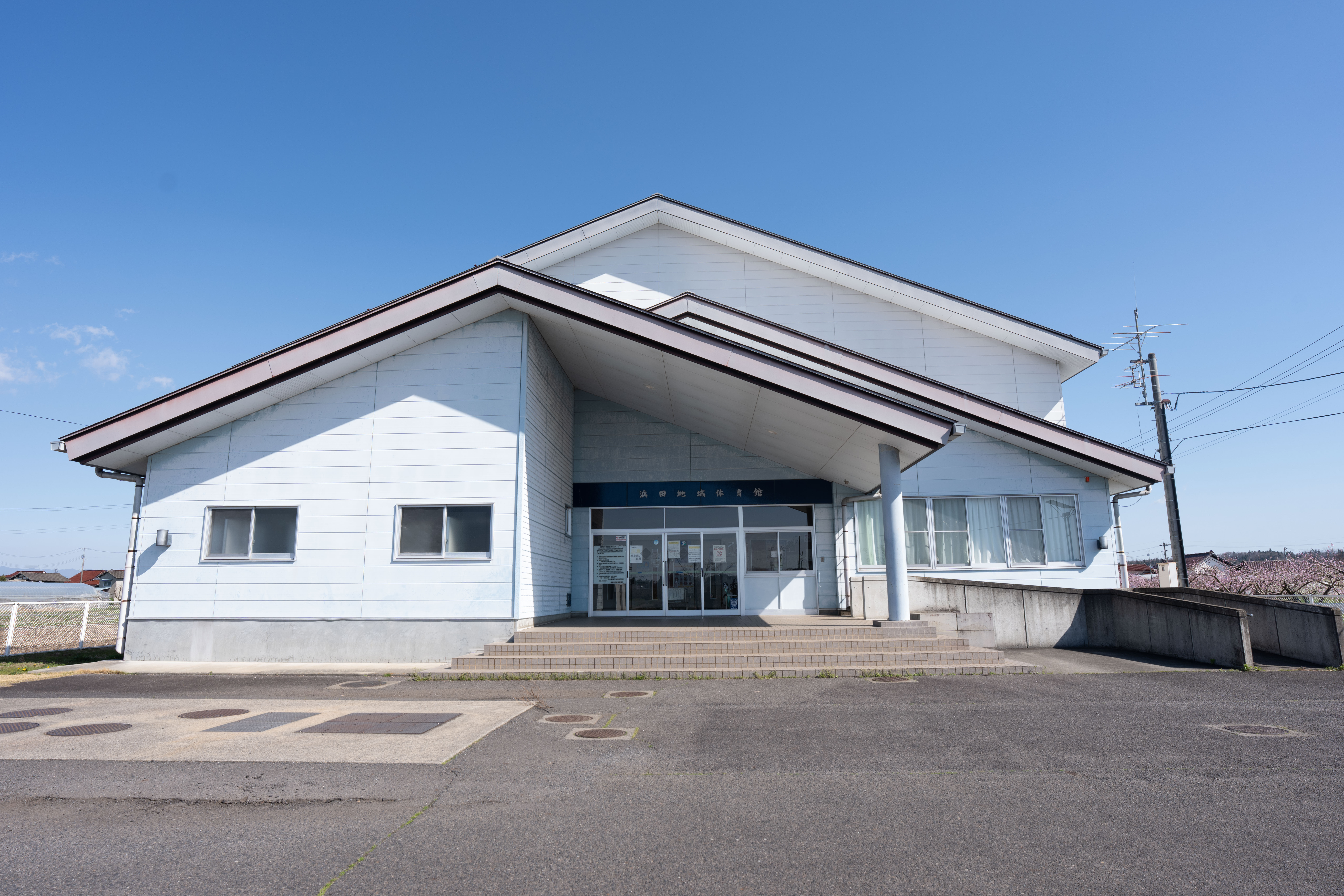 浜田地域体育館 施設画像 5