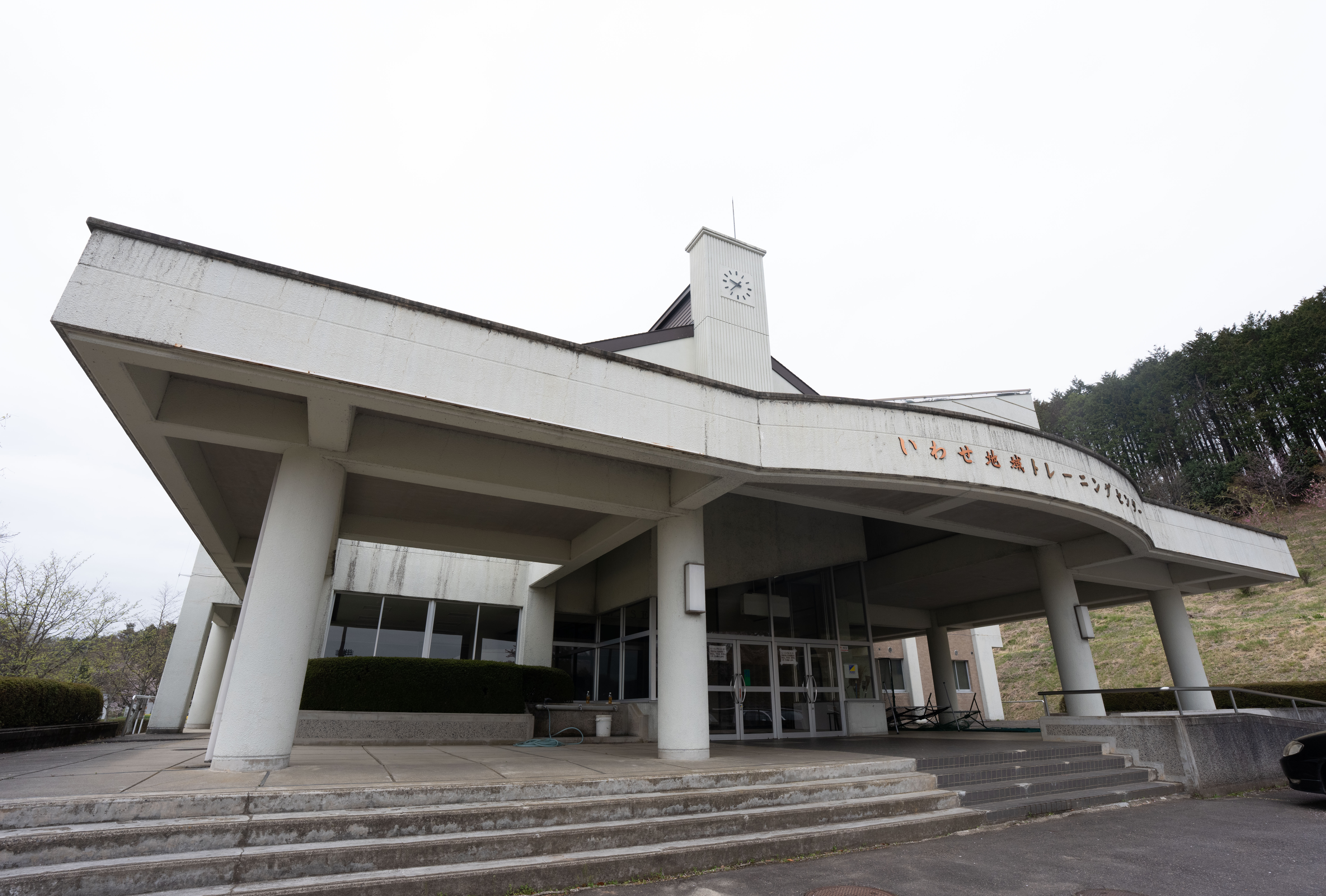 いわせ地域トレーニングセンター 施設画像 2