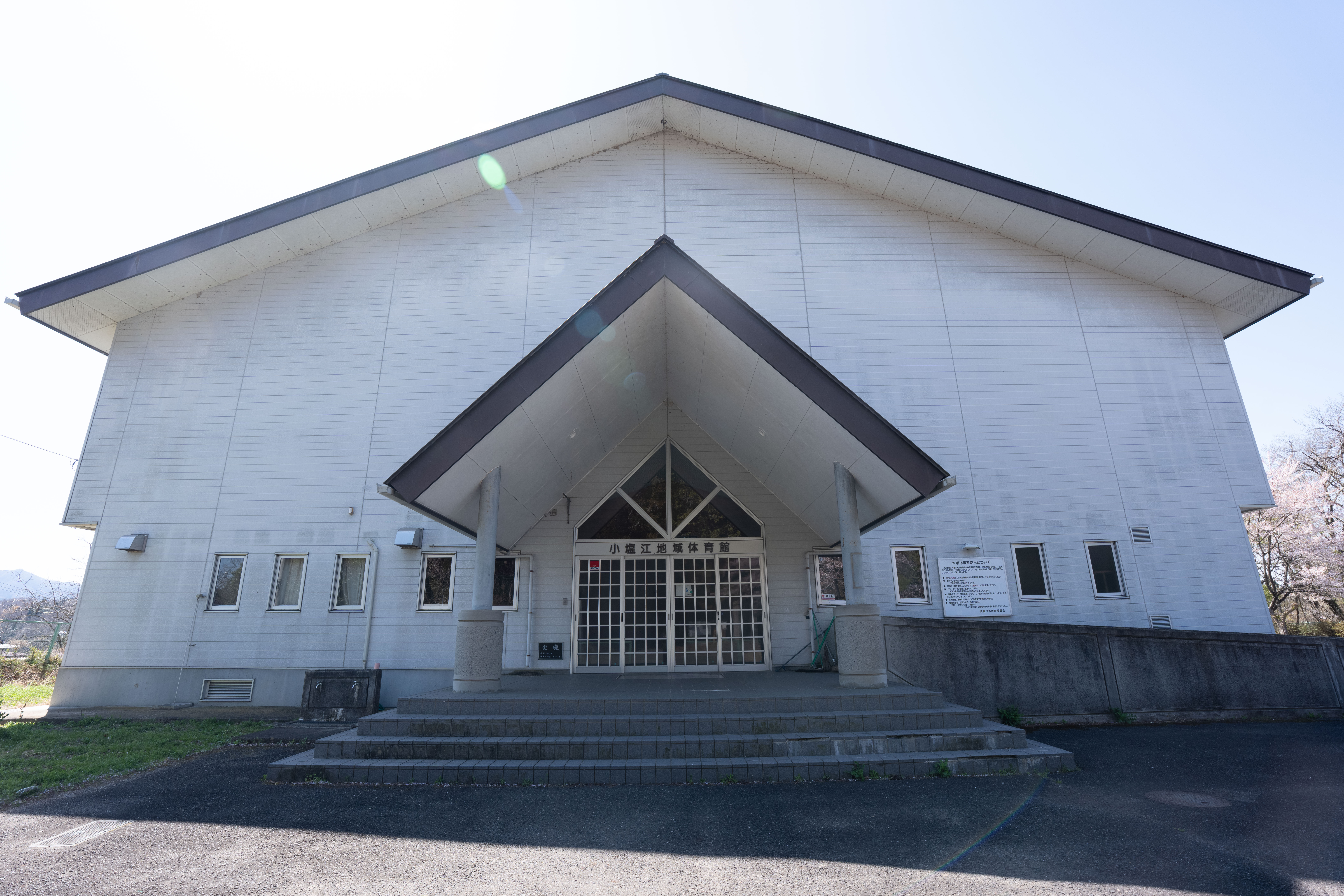 小塩江地域体育館 施設画像 5