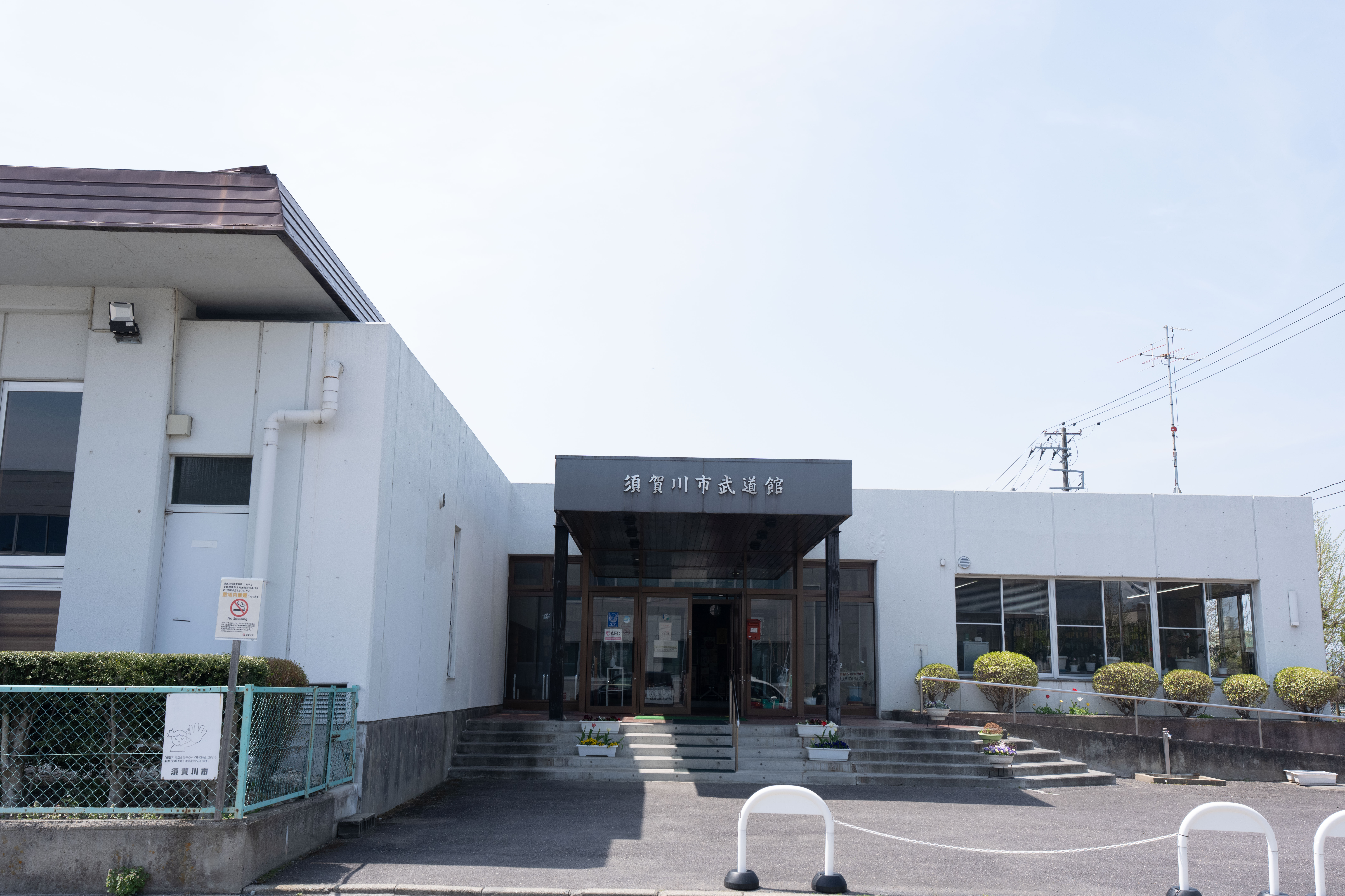 須賀川市武道館 施設画像 3