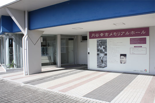 円谷幸吉メモリアルホール 展示4